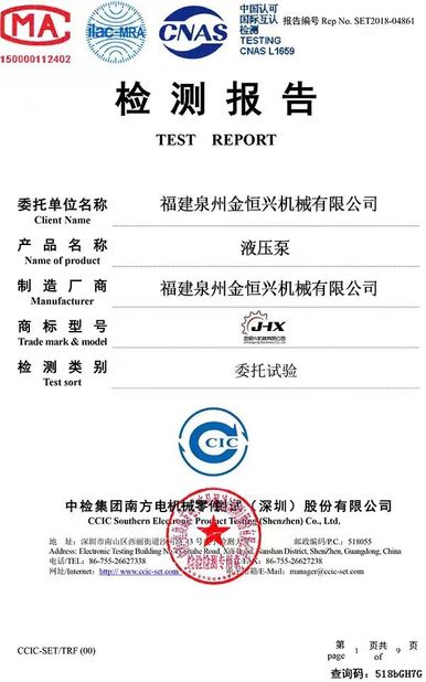 中国 Fujian Quanzhou Jinhengxing Machinery Co., Ltd 認証